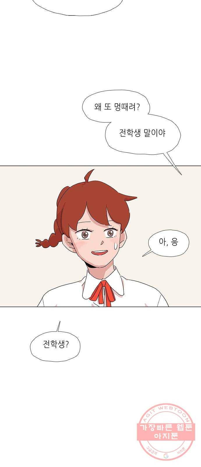 다시 또 봄 17.할머니의 그림자 17