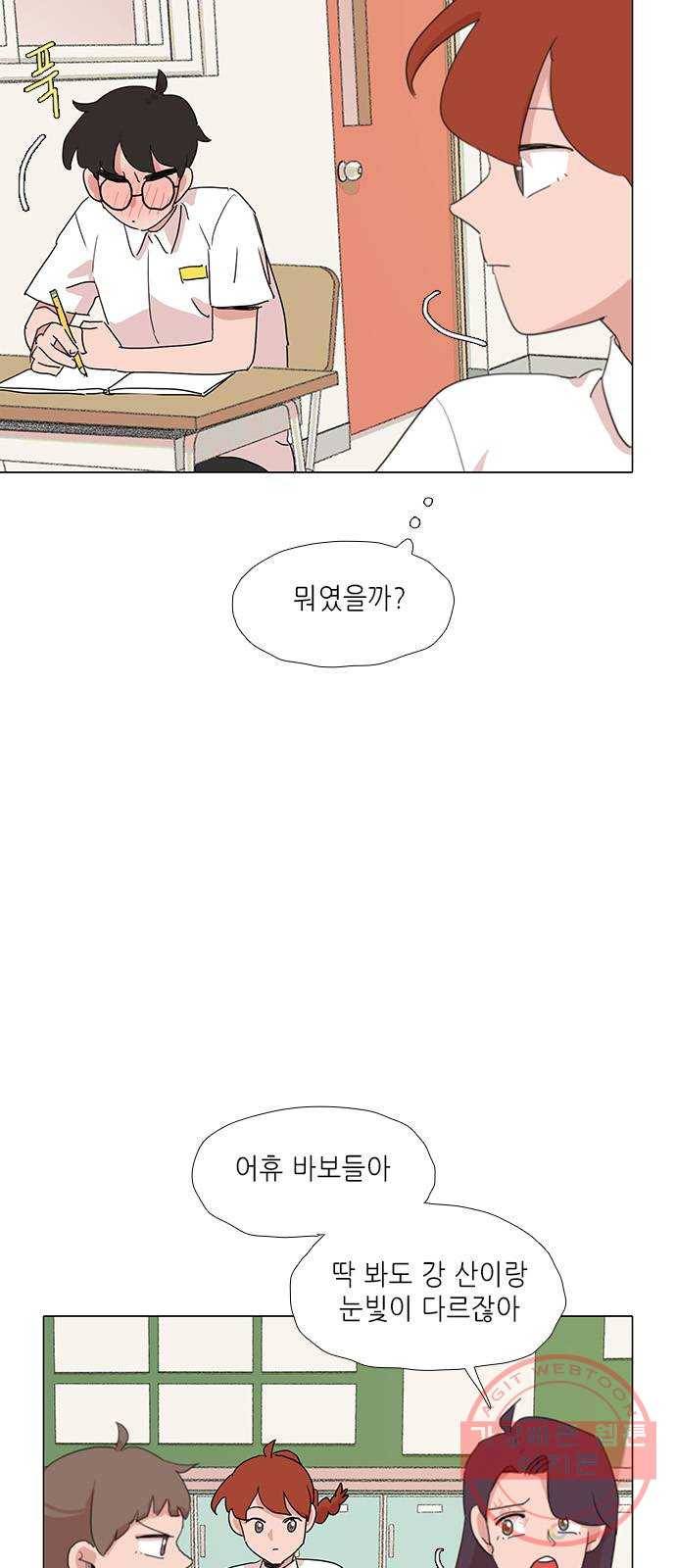 다시 또 봄 17.할머니의 그림자 19