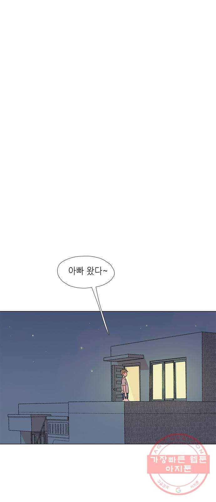 다시 또 봄 17.할머니의 그림자 24