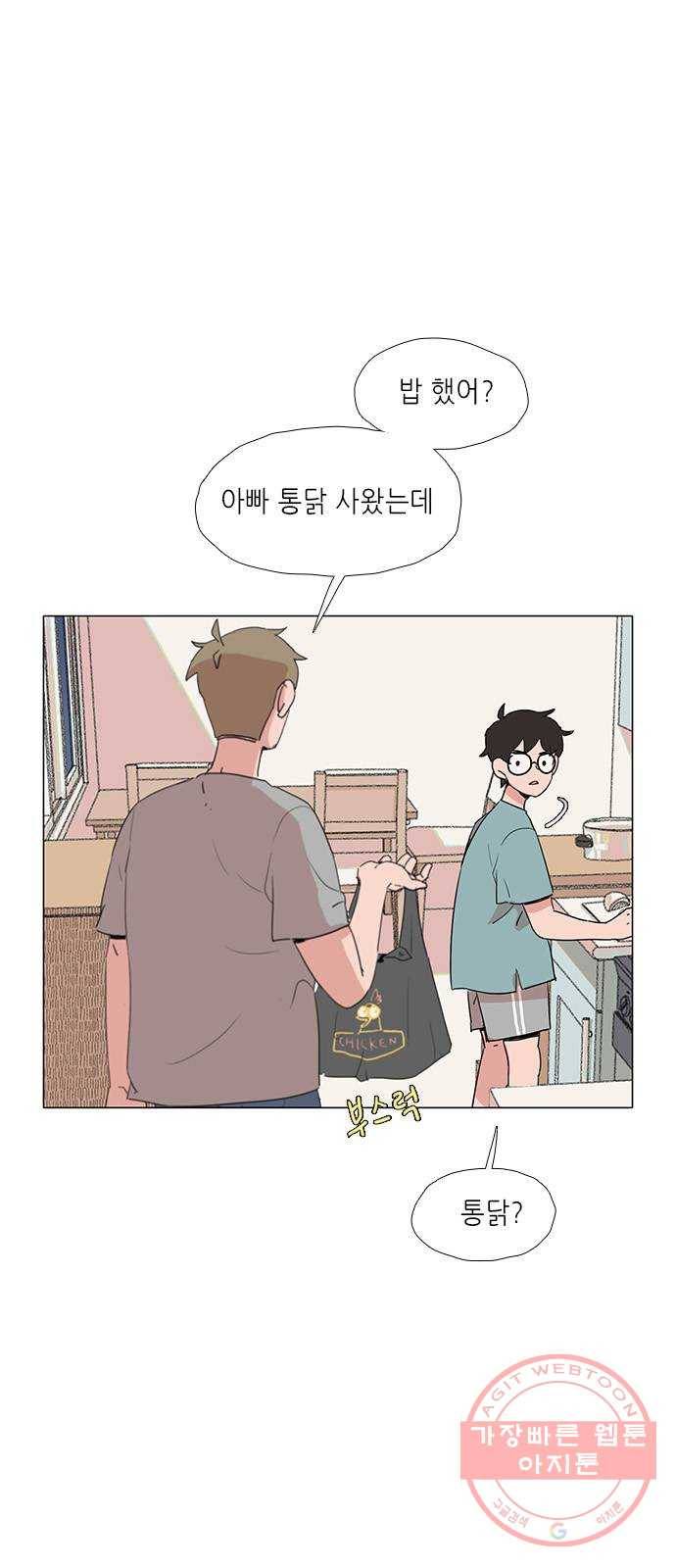 다시 또 봄 17.할머니의 그림자 25