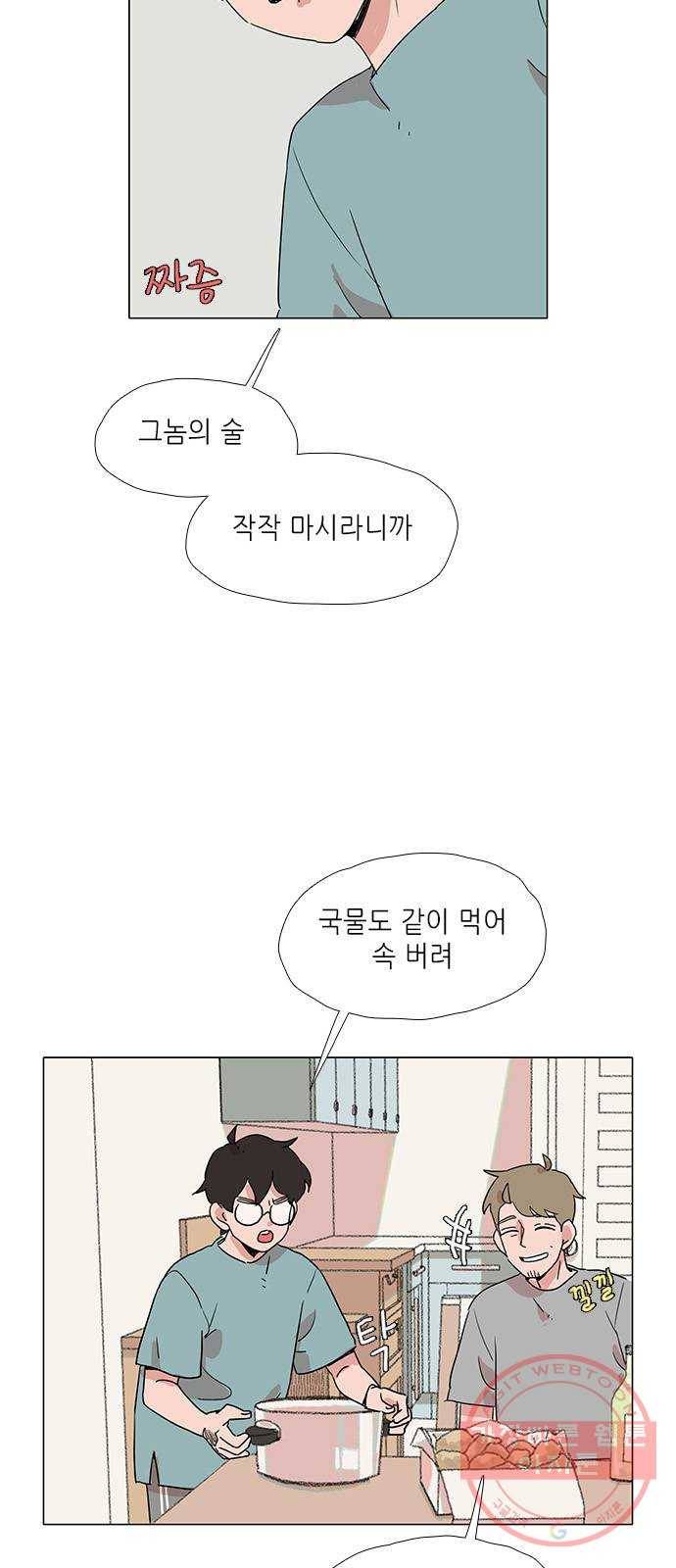 다시 또 봄 17.할머니의 그림자 27