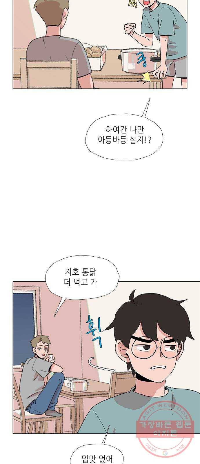 다시 또 봄 17.할머니의 그림자 31