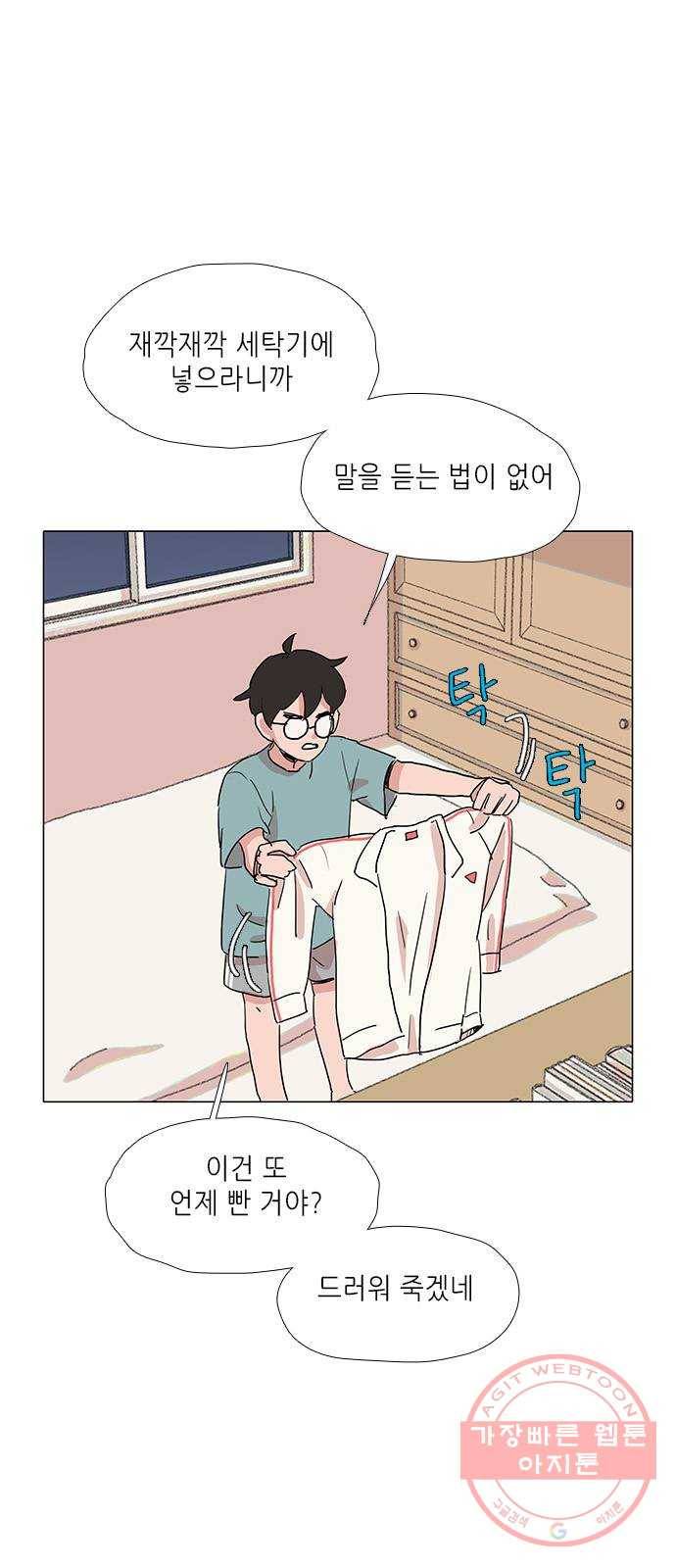 다시 또 봄 17.할머니의 그림자 35