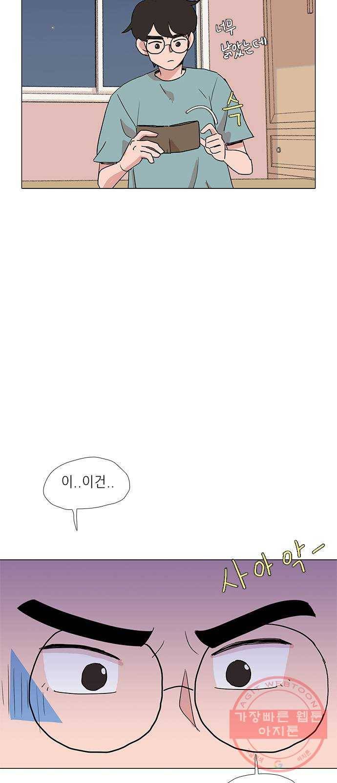 다시 또 봄 17.할머니의 그림자 38