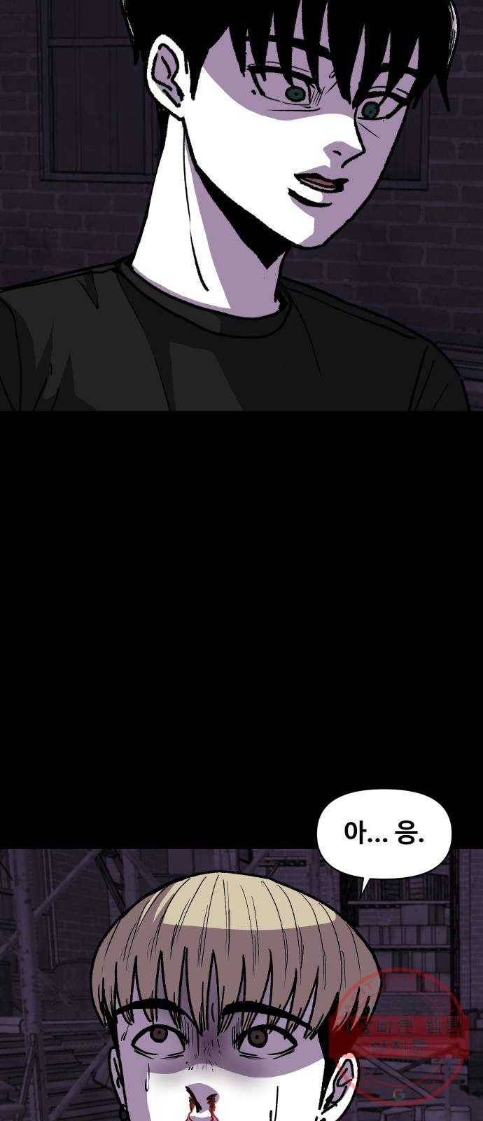 벚꽃이 흩날릴 무렵 59화 10