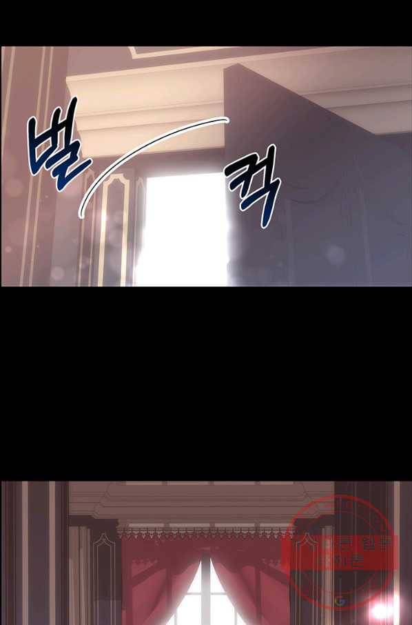 다정한 개새끼의 목을 비틀겠습니다 1화 4