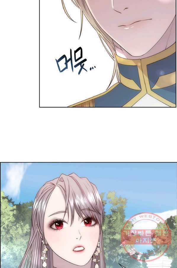 다정한 개새끼의 목을 비틀겠습니다 1화 30