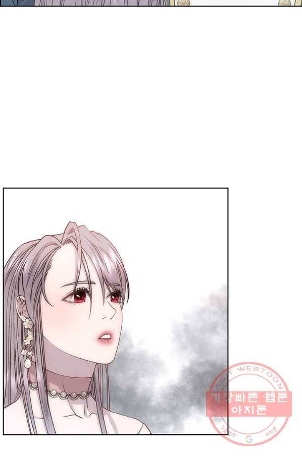 다정한 개새끼의 목을 비틀겠습니다 1화 32