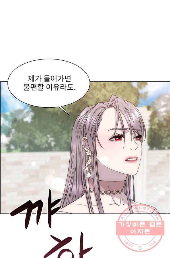 다정한 개새끼의 목을 비틀겠습니다 1화 33