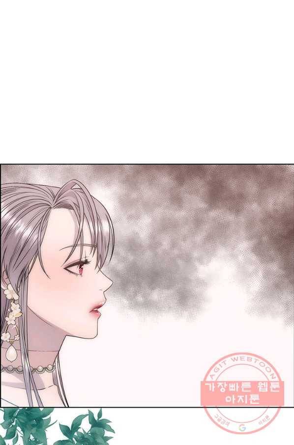 다정한 개새끼의 목을 비틀겠습니다 1화 40