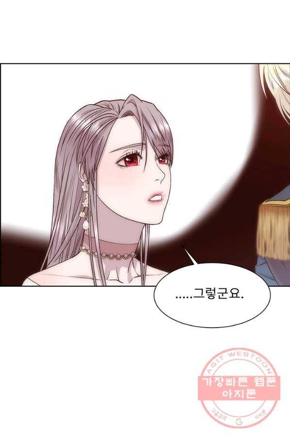 다정한 개새끼의 목을 비틀겠습니다 1화 51