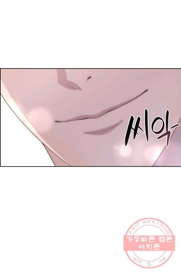 다정한 개새끼의 목을 비틀겠습니다 1화 63