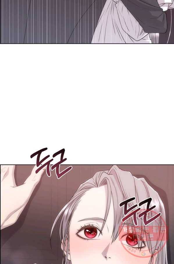 다정한 개새끼의 목을 비틀겠습니다 1화 66