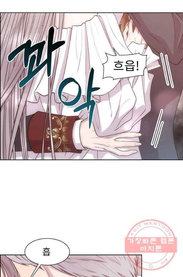 다정한 개새끼의 목을 비틀겠습니다 1화 83