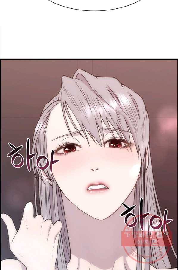 다정한 개새끼의 목을 비틀겠습니다 1화 92