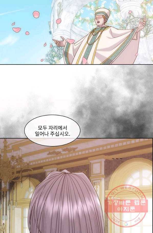 다정한 개새끼의 목을 비틀겠습니다 10화 2