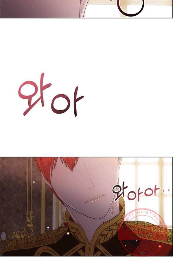 다정한 개새끼의 목을 비틀겠습니다 10화 31