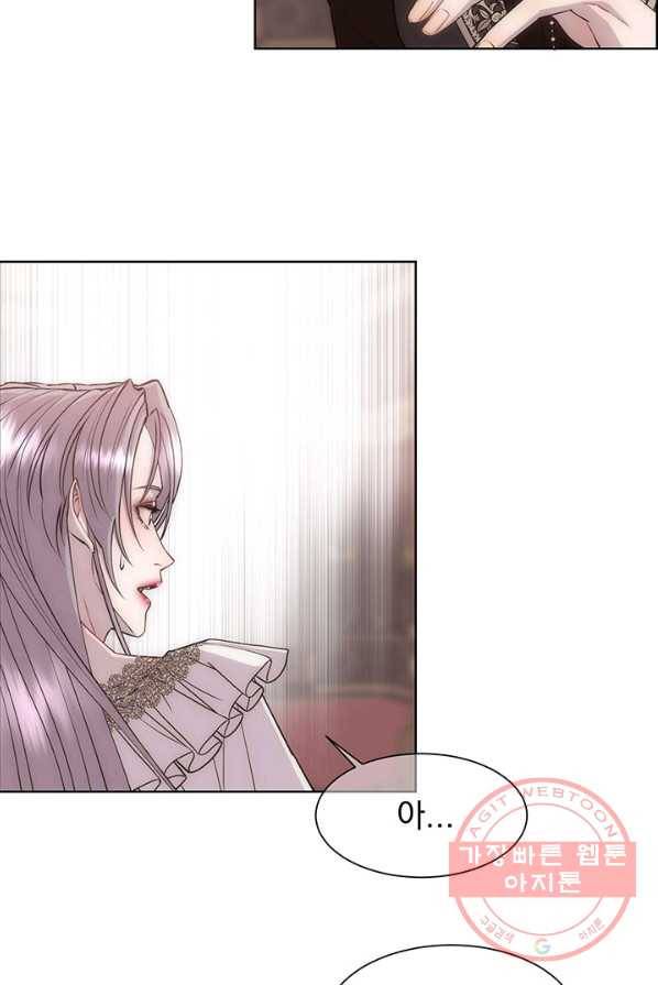 다정한 개새끼의 목을 비틀겠습니다 19화 64