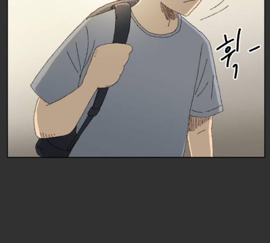 굿 리스너 31화 22