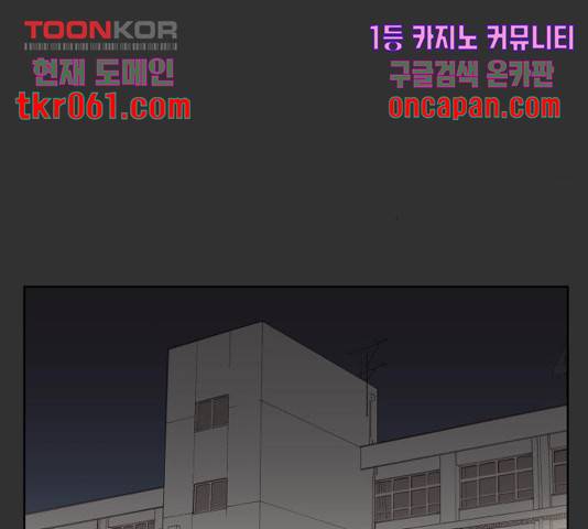 굿 리스너 31화 23