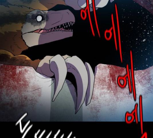 생존로그 27화 2