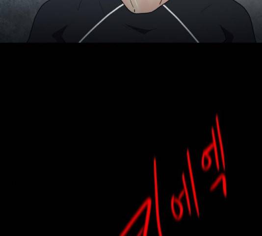 생존로그 27화 7