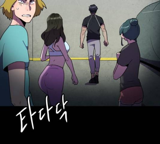 생존로그 27화 10