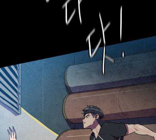 생존로그 27화 20