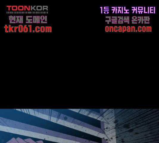 생존로그 27화 22