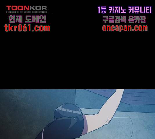 생존로그 27화 34