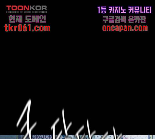 생존로그 27화 43