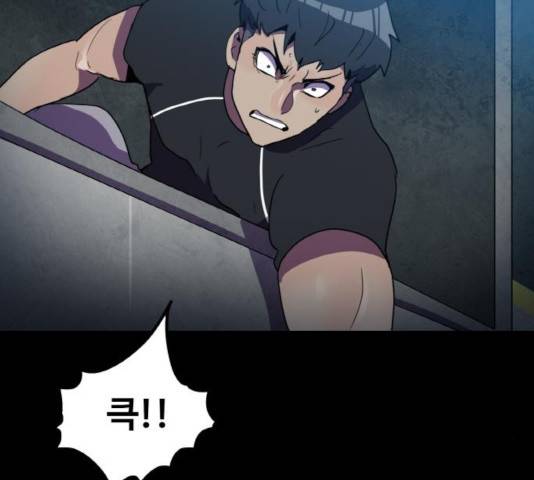 생존로그 27화 60