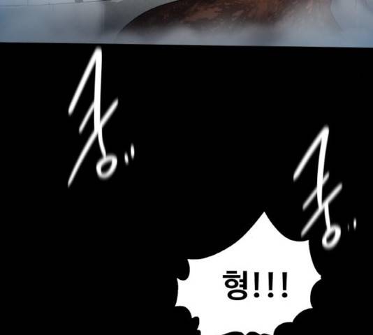 생존로그 27화 78