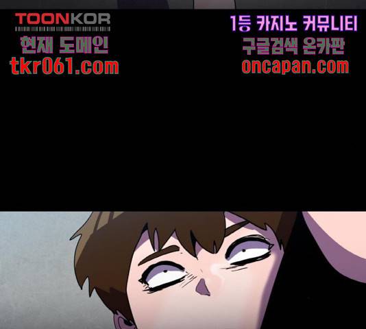 생존로그 27화 87