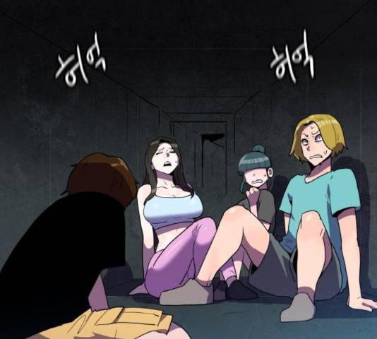 생존로그 27화 98
