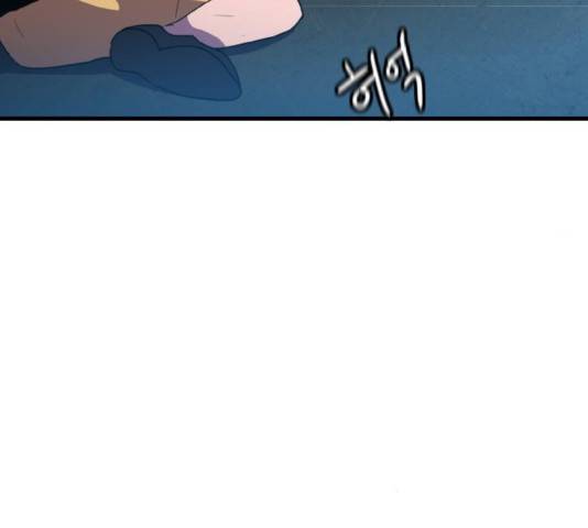 생존로그 27화 99