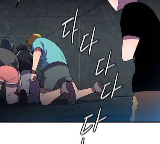 생존로그 27화 127