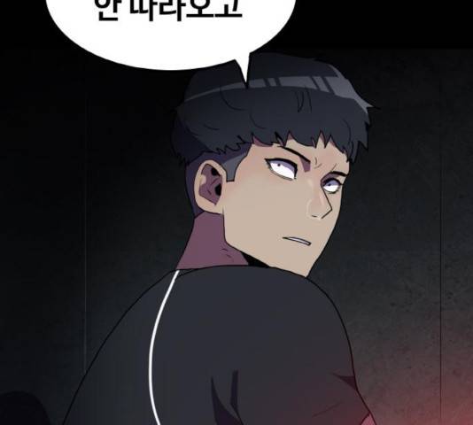 생존로그 27화 145