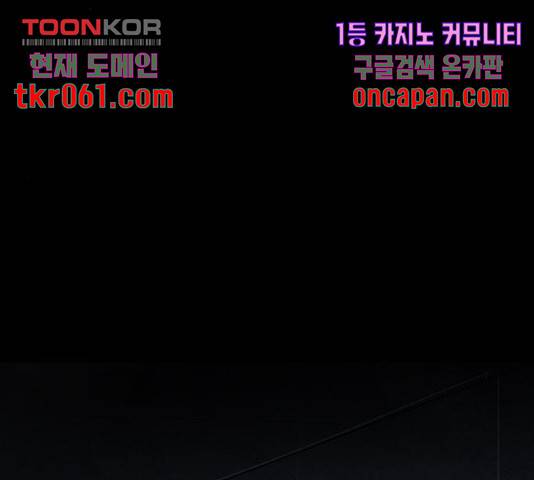 생존로그 27화 147