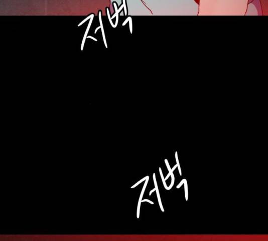 생존로그 27화 151