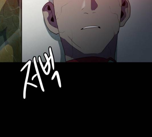 생존로그 27화 154