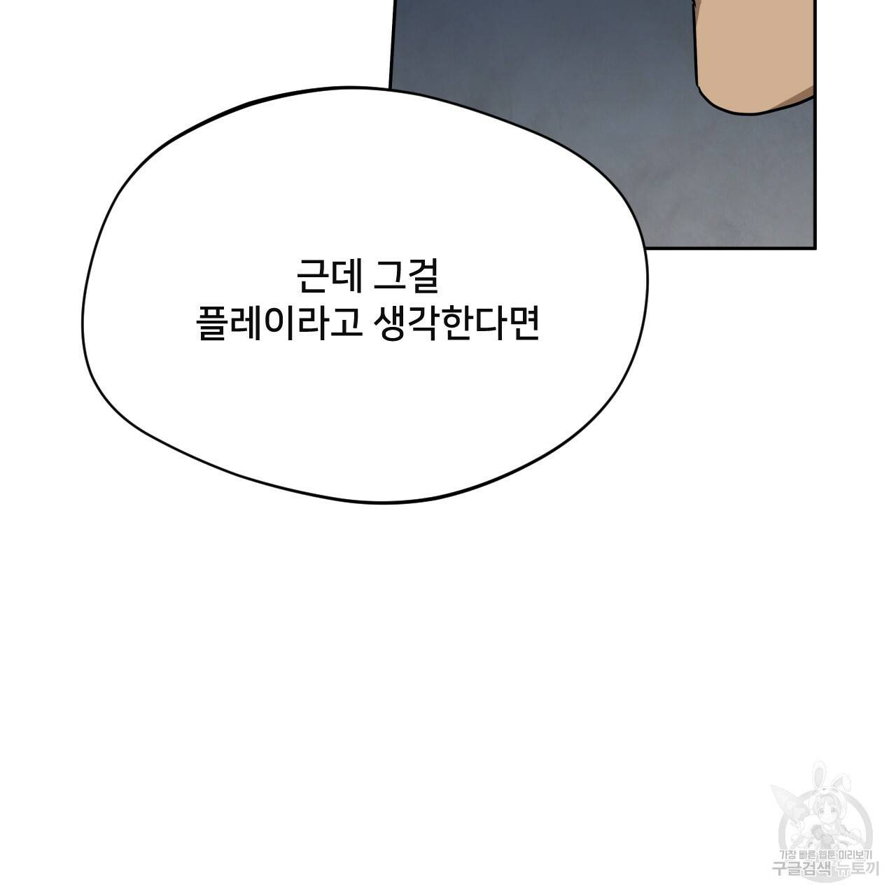 앙앙anan 45화 22