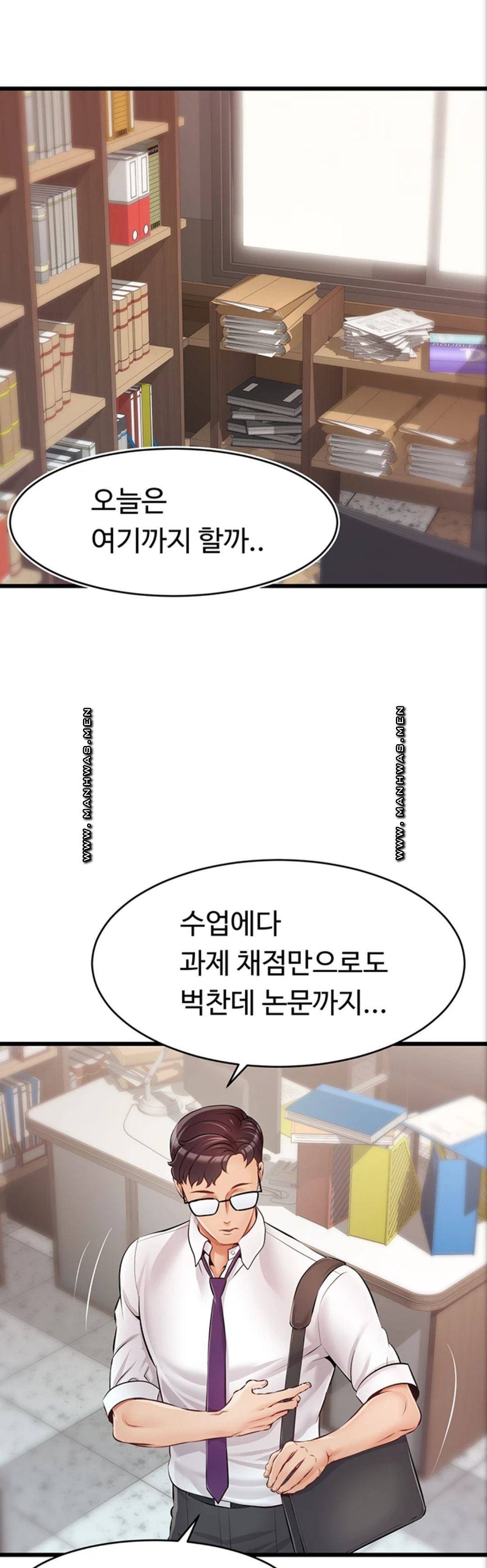 가족이니까 괜찮아 1화 1