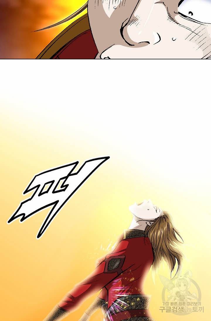 신마 92화 9