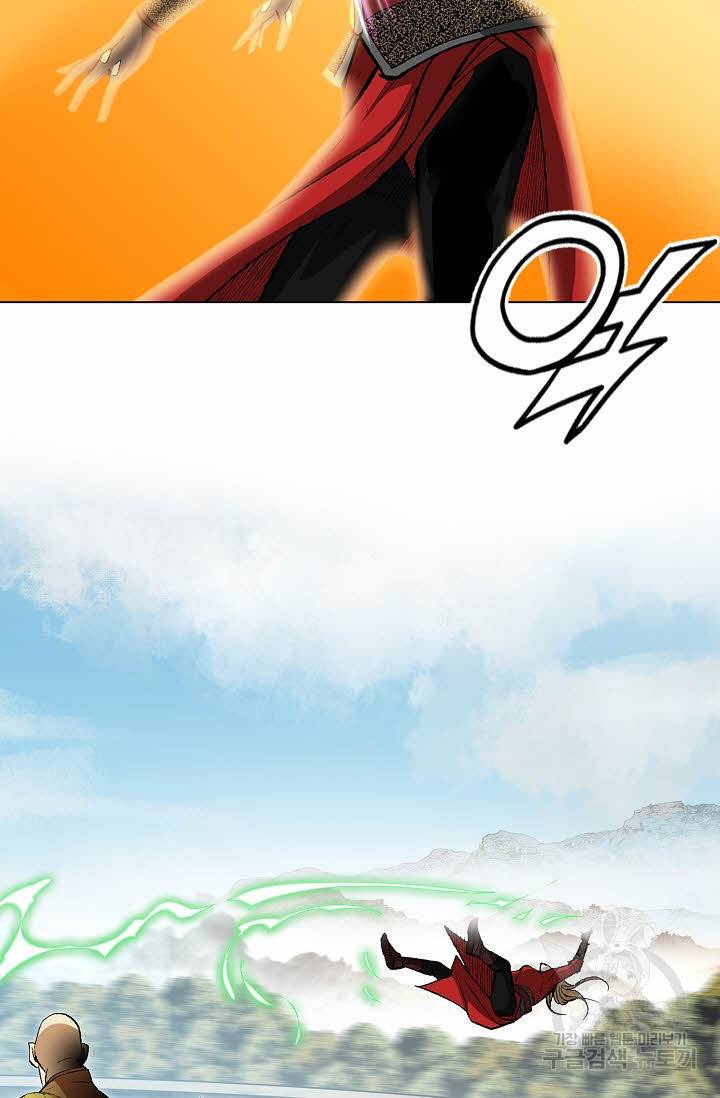 신마 92화 10