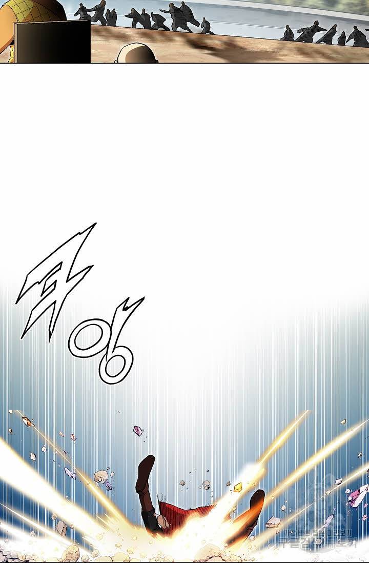 신마 92화 11