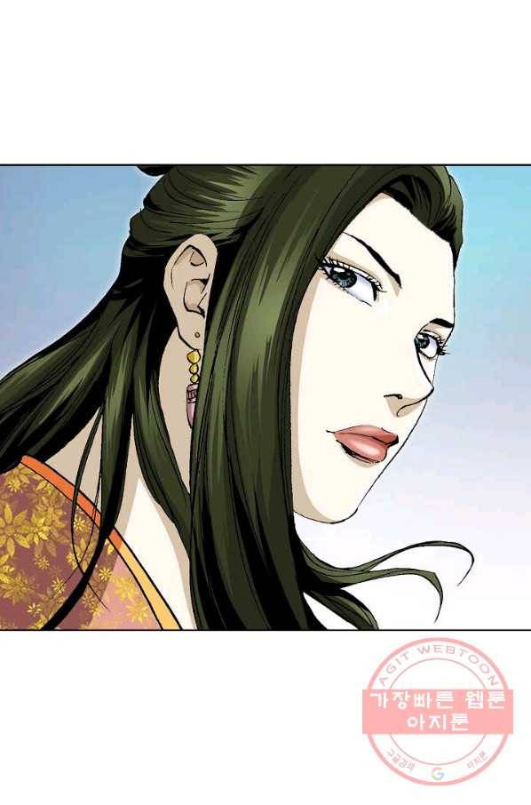 신마 94화 14