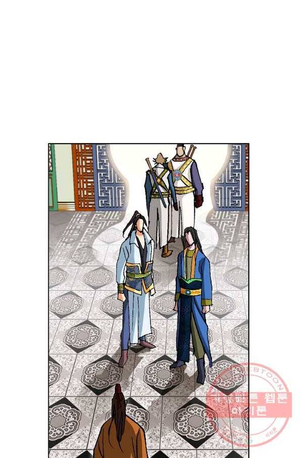 신마 94화 16