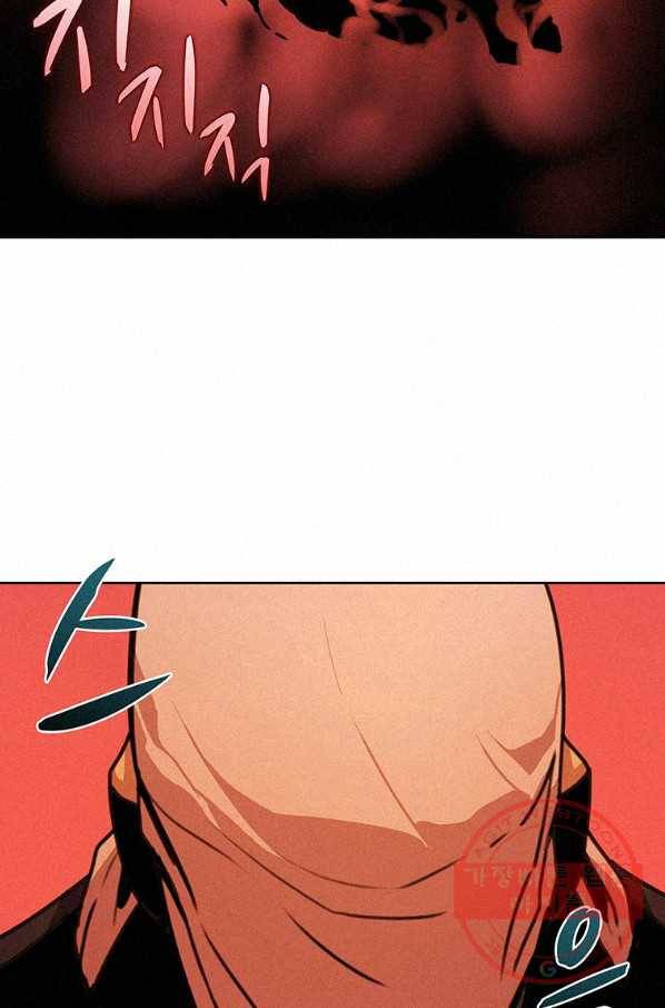 책 먹는 마법사 39화 14