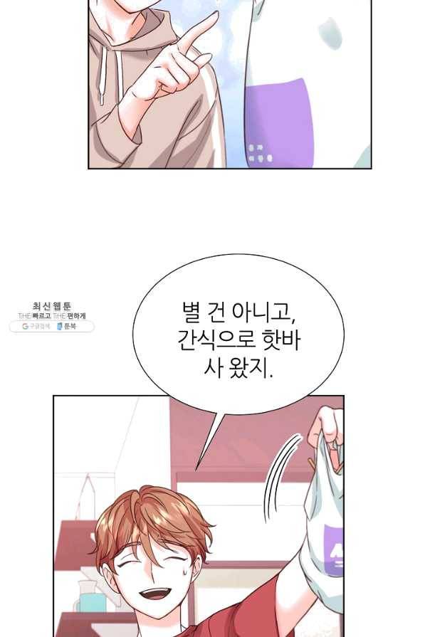 다시 한번 아이돌 35화 3